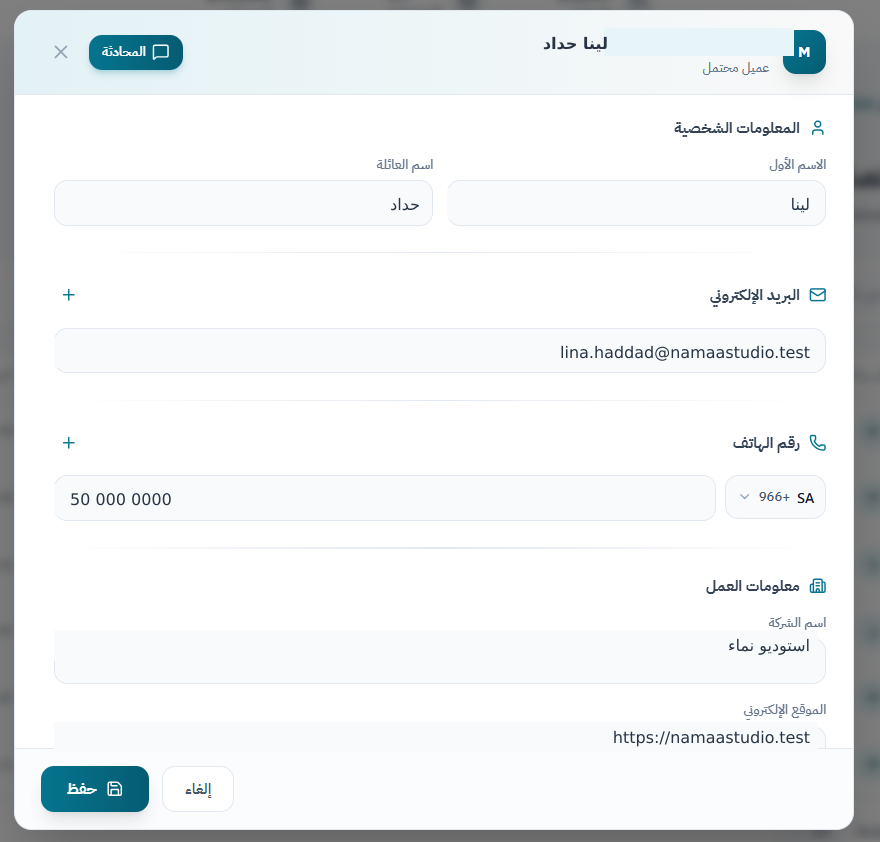 واجهة منتج ميدان
