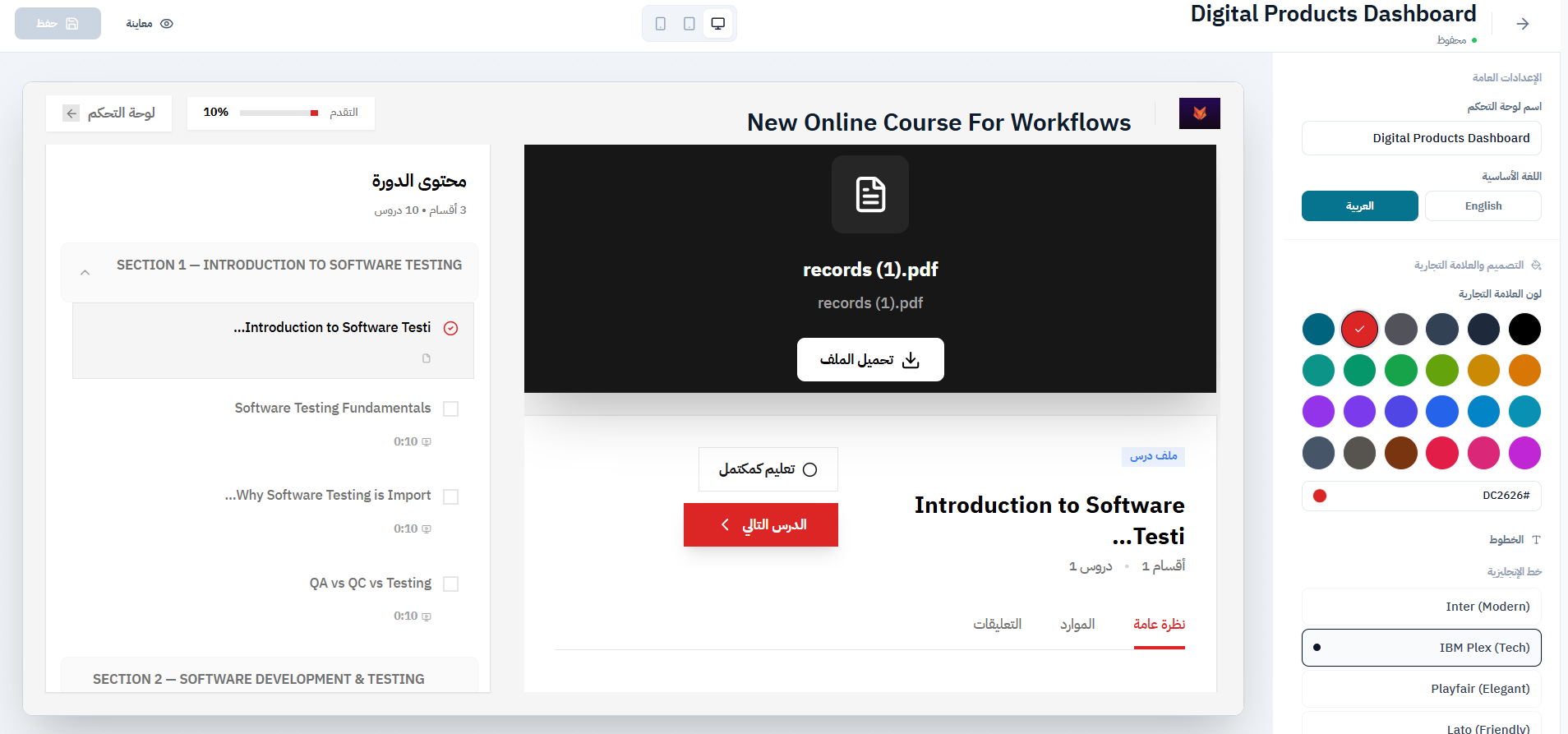 Preview the customer learning space