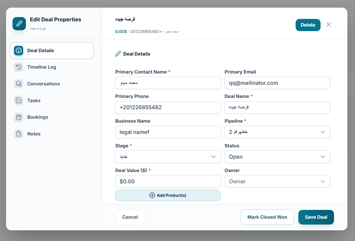 Midan product interface